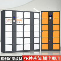 WeChat toll storage face recognition intelligent storage fingerprint mobile phone charging cabinet supermarket barcode electronic storage cabinet