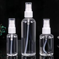 Travel bottle set spray bottle small spray pot cosmetics spray bottle water supplement fine mist spray bottle empty bottle split