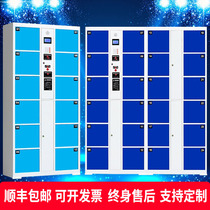 Face recognition WeChat intelligent storage mall infrared scanning code self-service locker supermarket electronic storage cabinet GY