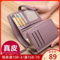 Wallet women short ins simple leather three fold wallet 2021 new folding multi card position card bag women small money clip