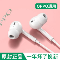 Original wired headset for oppo mobile phone r17r15r11 in-ear reno6 universal typeec interface wire control original original pro4 5 3 high sound tpc tpc