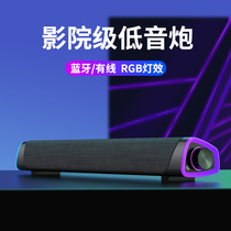 (Li Jiazaki Recommended) Computer Sound Desktop Home Desktop Speaker Heavy Low Sound Cannons High Sound Quality Small Impact Notebook Trumpets Usb Wired Active Multimedia Game Applicable Xiaomi