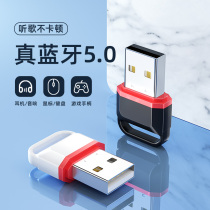 Xiaomi millet Bluetooth adapter computer desktop host notebook external printer wireless headset mouse keyboard audio external usb module transmitter receiver ps4 handle