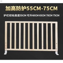 Higher childrens child and mother bed guardrail baby upper and lower bed side fence anti-fall bed baffle embedded in board bed 2 meters within 1 meter