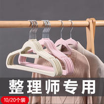  Translucent flocking hanger non-slip household hanging clothes ins womens seamless clothing store organizer special storage clothes support