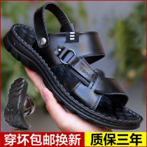 Leather sandals mens summer 2021 New cowhide leisure trend Beach soft bottom dad wear sandals and slippers