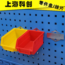 Anti-static parts box tool adhesive hook back hanging parts box hanging piece square hole adhesive hook material Box tool holder