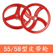 High pressure car wash machine Cleaning machine Car brush pump Water gun accessories double groove pulley pump scalp belt plate