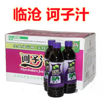 Lincang Mebula Juice Mango Juice Sour Horn Juice Yunnan Specialty Yongde Cough Lilao Juice Kezi Juice Kezi Cough