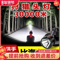 sanjicha strong light headlight helmet high power searchlight integrated lead on penetrating yellow light pheasant