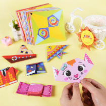 Childrens handmade paper-cutting primary 3-6 years old children fun three-dimensional handmade materials diy origami book Daquan