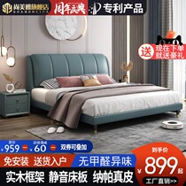 Leather bed Light luxury modern leather bed Master bedroom king bed 2021 new bed Double bed Wedding bed Minimalist bed Soft bag bed