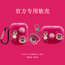 Cute strawberry bear Suitable for AirPods1 2nd generation protective shell cartoon Apple 3rd generation Pro headset cover soft pendant female