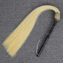 True Taiji eunuch dust fly lift Taoist prop supplies ponytail duster dust Buddha dust sweep instrument floating and sinking