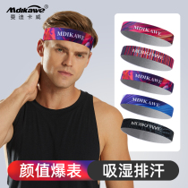Street dance hair band for men and women hip-hop fashion personality hipster sports Joker sweat-absorbing headdress fitness yoga headband