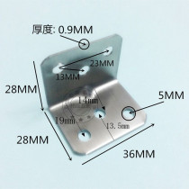 Stainless steel angle code 90 degree right angle angle code connector angle code L type bracket