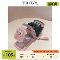 TOUTOU2023 new original design clay wallet silver powder multifunctional card bag integrated cute zero wallet woman