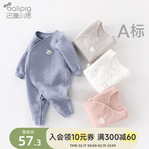 Newborn Baby Conjoined Clothes Autumn Winter Thickening Beginner and Sleeping Pyjamas Warm Grip Cotton Baby Khae Climbing Clothes