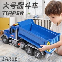 Oversized dump truck toy engineering truck Big Truck children large transport truck model car Boy 3 years old 4