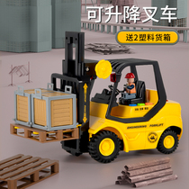 Forklift toy childrens engineering car toy car boy large model 2021 New Car Toy Book