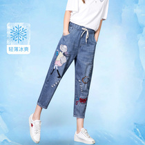 Breaking hole embroidery seven points eight points jeans female summer elasticity thin loose student patch old father Harlan thin pants