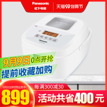 Panasonic Panasonic SR-R15A8 smart home IH heating rice cooker 4L rice cooker Panasonic rice cooker