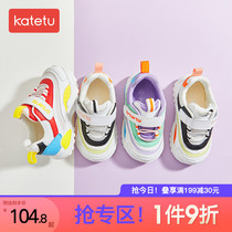 Carter rabbit childrens sneakers boys father shoes breathable Spring and Autumn new childrens shoes girls running shoes big childrens shoes