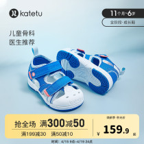 Carter Rabbit Boy Baotou Sandal Sandals Summer Children Sports Beach Shoes Women Babies Learn Walking Shoes Breathable Baby Functional Shoes