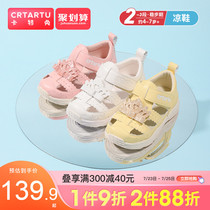 Carter Rabbit girls sandals soft bottom new summer girls single shoes Velcro fashion childrens functional shoes Childrens shoes