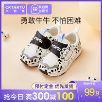 Carter Rabbit Baby toddler shoes womens soft bottom spring kindergarten shoes animals Boys single shoes non-slip childrens casual shoes