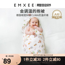 Yixi baby hug quilt summer thin cotton swaddling anti-jumping four seasons newborn quilt baby newborn spring and autumn