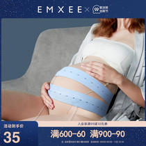 Manxi fetal monitoring with fetal heart monitoring belt for pregnant women with inspection monitoring belt skin-friendly elasticity lengthened 2 pieces