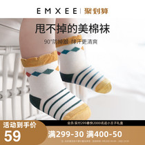 Xier childrens socks cotton autumn thin spring baby socks baby non-slip floor socks medium long tube cotton socks