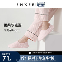 Xi Yuezi shoes summer September 10 postpartum spring and autumn pregnant women slippers bag with soft bottom sitting non-slip Moon shoes