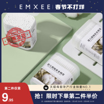 Man Xi baby cotton swab newborn ear nose special disposable cleaning cotton stick newborn exclusive cleaning cotton 200