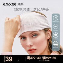 Kidman Xi Yue Zi headscarf hair band summer thin female postpartum windproof fashion spring and autumn maternal Yue Zi forehead protection band