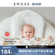 Kidmans space capsule Baby stereotyped pillow Four Seasons to correct head-type shock scares 0-3-year-old -6 - year-old child pillow