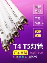 Foshan T5T4 daylight fluorescent strip household three primary color small energy saving 14W old old 28W slender color tube
