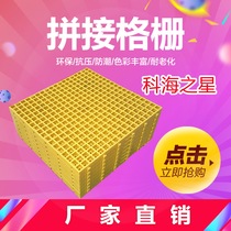 Polyethylene PP splicing grille car wash yard plastic grid plate grate grid grid plate grate square tree protection pond without trenching loft
