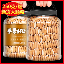 Basil Pine Nuts Peeled 2021 New Cargo openings Great Grain Extra-large Afghanistan Nut Snacks Wholesale Bulk