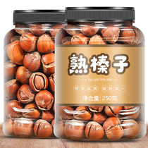 Original hazelnut net weight 500g northeast nut snack food opening hand pat hazelnut bulk net weight 2kg