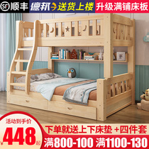 GB bunk bed Bunk bed Full solid wood double bed Bunk bed Wooden bed Childrens bed Two-story high and low bed mother-child bed