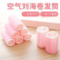 Net Red Hair Fluffy God Instrumental High Cranial Top Overhead Hair Root Clip No Mark Fixed Air Liu Haiclip Roll Hair Cylinder Woman