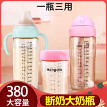 Newborn baby bottle ppsu wide-caliber anti-flatulence anti-breast milk big-capacity weaning artifact