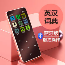 Bluetooth mp3 Walkman student p3 learning English mp4 player Sports listening song artifact recording card