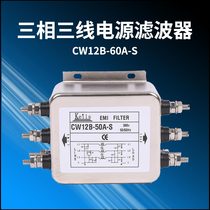 KEILS three-phase 380V AC power filter servo inverter CW12B-30A40A50A60A-S