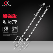 Pituitary reinforced version Night fishing lamp holder inserted in cement Land use universal fishing lamp holder Wild fishing lamp holder fishing