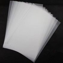 Transparent paper copy paper A4 A3 A2 sulfuric acid paper drawing temporary paper A1 tracing paper A1 tracing paper