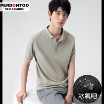 Short-sleeved polo shirt men lapel 2021 new summer pearl cotton collar half-sleeve T-shirt solid color casual base shirt