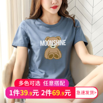 2021 new modal ice silk short-sleeved T-shirt womens summer thin half-sleeved bear t-shirt clothes ice sense
